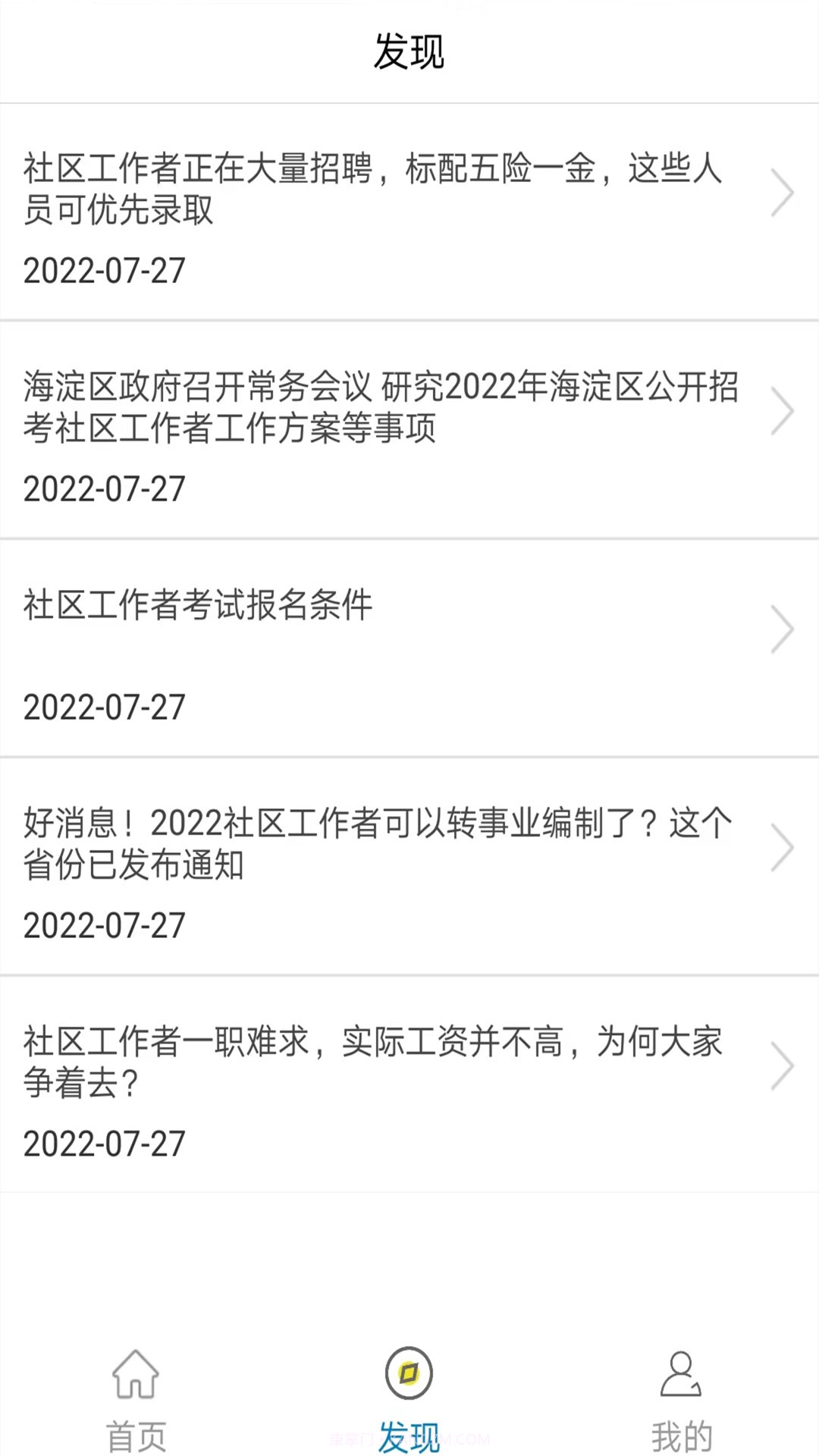 全题库截图2 全题库截图2