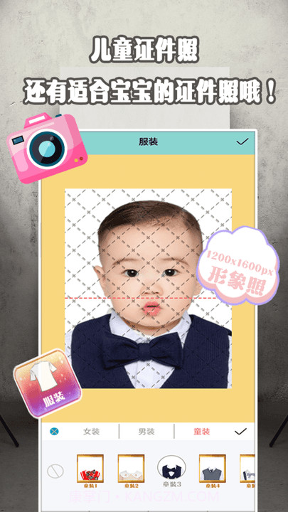 证件最美研究院截图3 证件最美研究院截图3