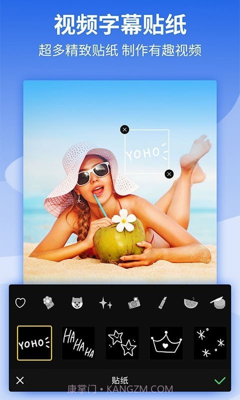 影剪辑视频编辑截图3 影剪辑视频编辑截图3