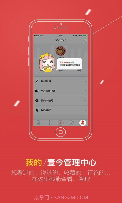 壹今新闻截图5 壹今新闻截图5