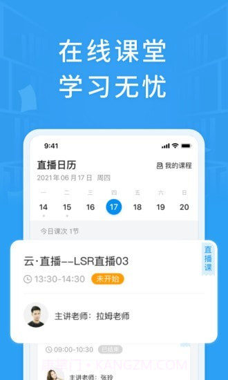 铭优在线截图3 铭优在线截图3
