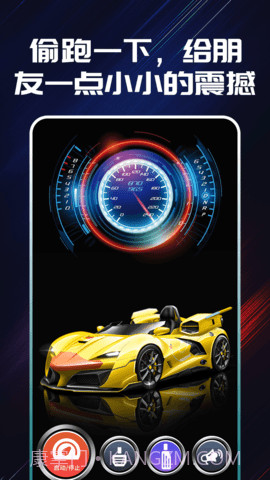 声浪模拟器截图1