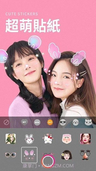 美易照片编辑器截图2 美易照片编辑器截图2