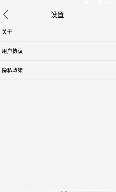 o Fly投屏截图1 o Fly投屏截图1