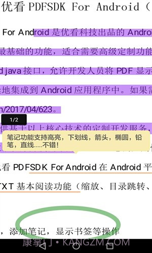 优看阅读阅后即焚版截图3