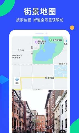 多读GPS工具箱截图3 多读GPS工具箱截图3
