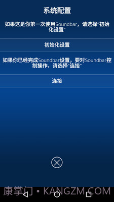 Omnos Play(音曼科技Omnos Play)V1.2.7 安卓截图2