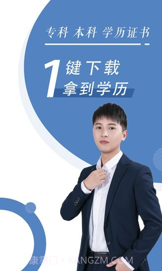 自考本科题库截图1 自考本科题库截图1