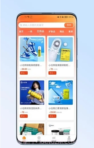 金海淘截图3 金海淘截图3