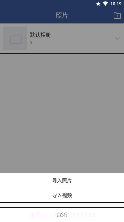 文件管理密码相册工具截图4 文件管理密码相册工具截图4
