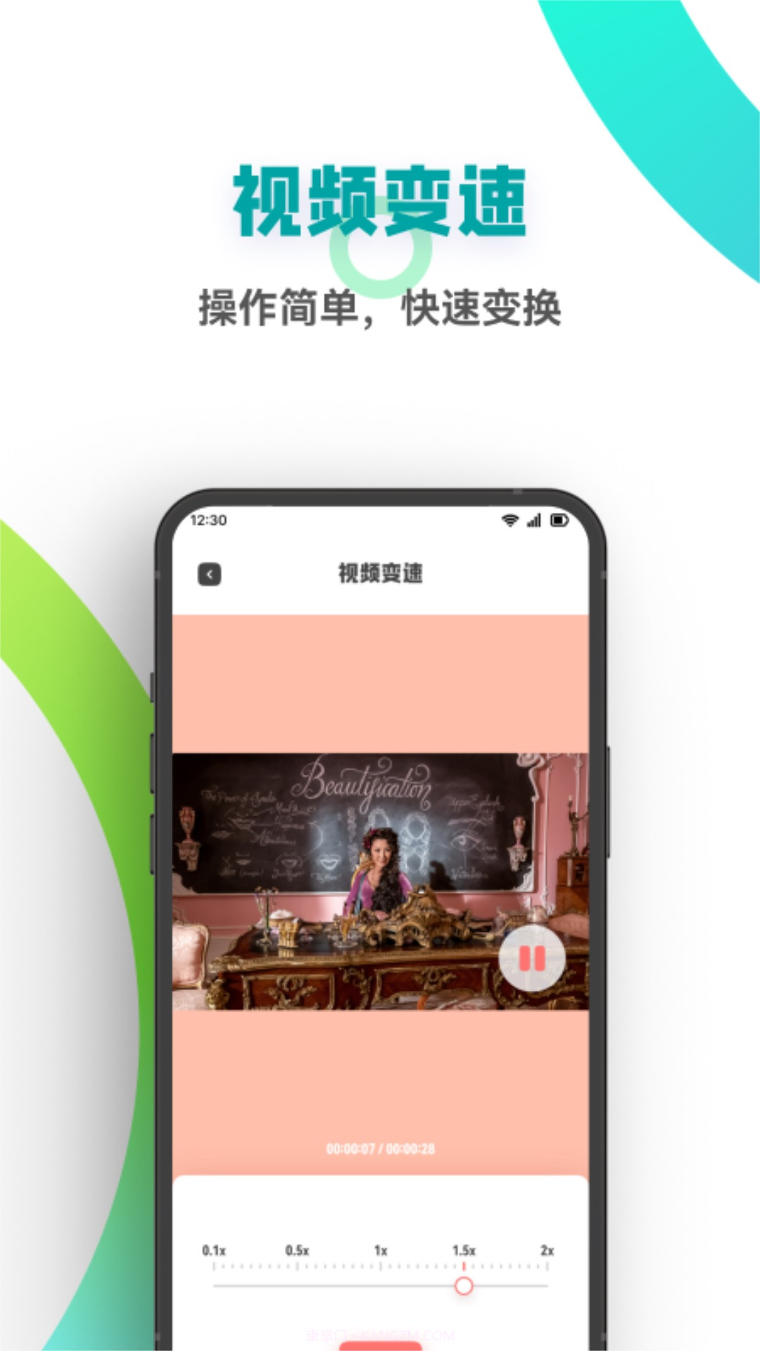 快拍短视频制作截图1 快拍短视频制作截图1