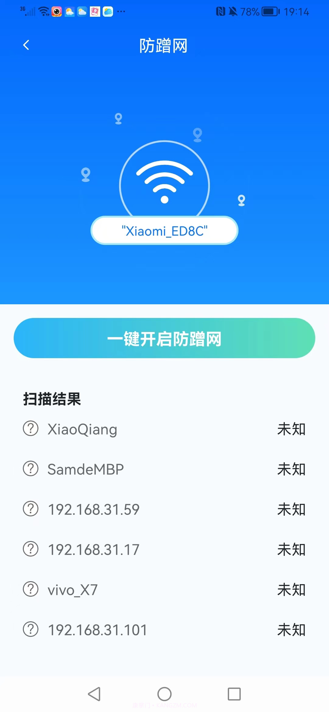 加强连截图2 加强连截图2