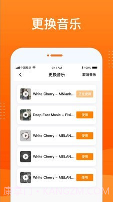 动态照片大师截图4 动态照片大师截图4