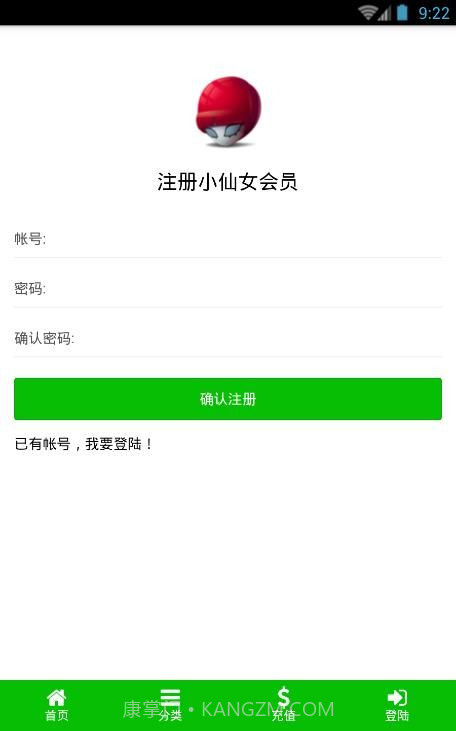 小鲜女app截图3 小鲜女app截图3