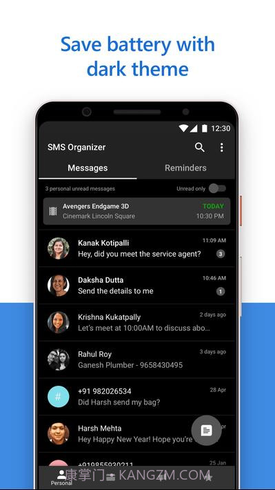 短信管理器截图5 短信管理器截图5