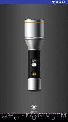 一键手电筒截图1