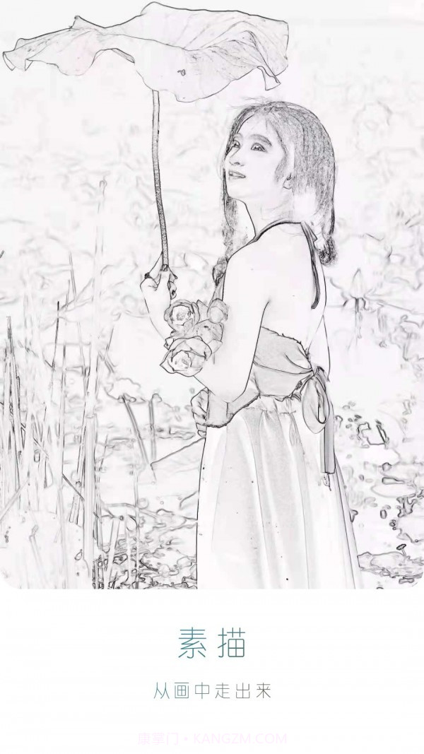 330相机截图2 330相机截图2