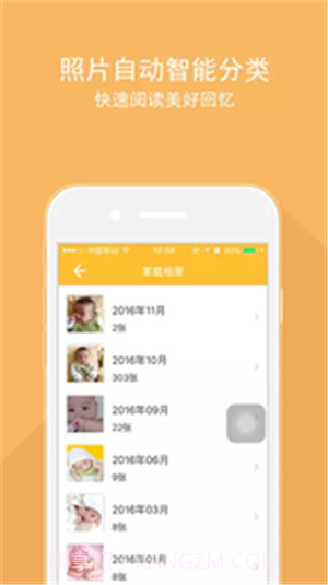 七彩部落截图1 七彩部落截图1