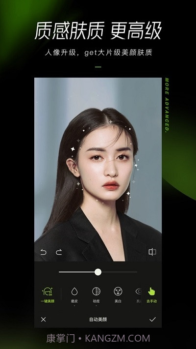 醒图(修图工具)截图3 醒图(修图工具)截图3