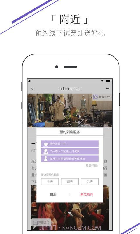 偶搭截图5 偶搭截图5