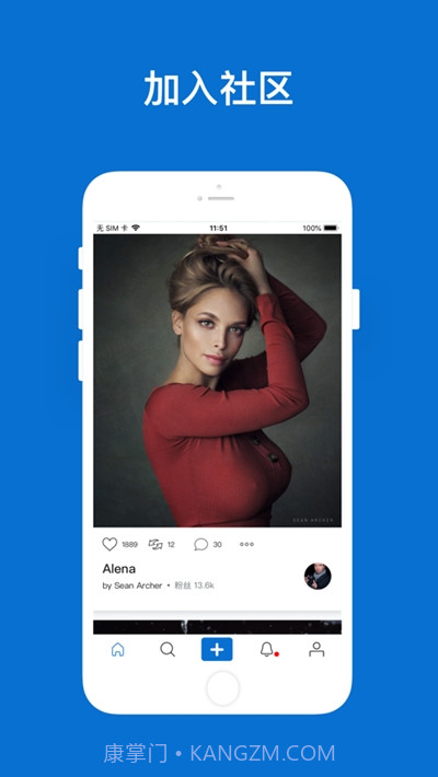 视觉中国500px摄影社区最新版截图2 视觉中国500px摄影社区最新版截图2