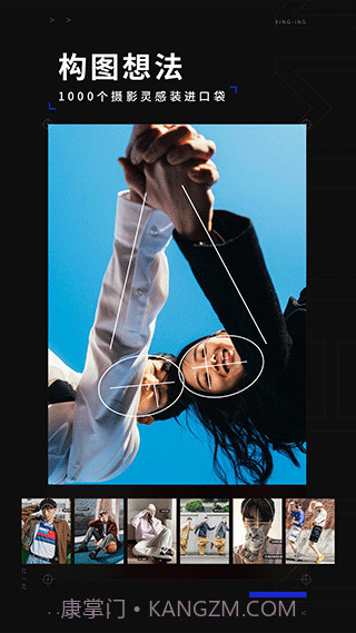 型男相机（Cam  Homme）截图2