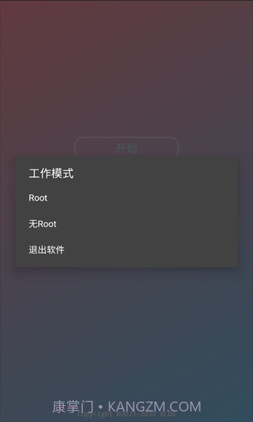 阿婆主全防截图1 阿婆主全防截图1