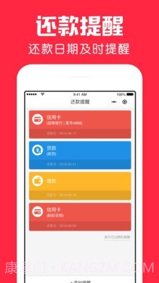 鲨鱼日历截图4 鲨鱼日历截图4
