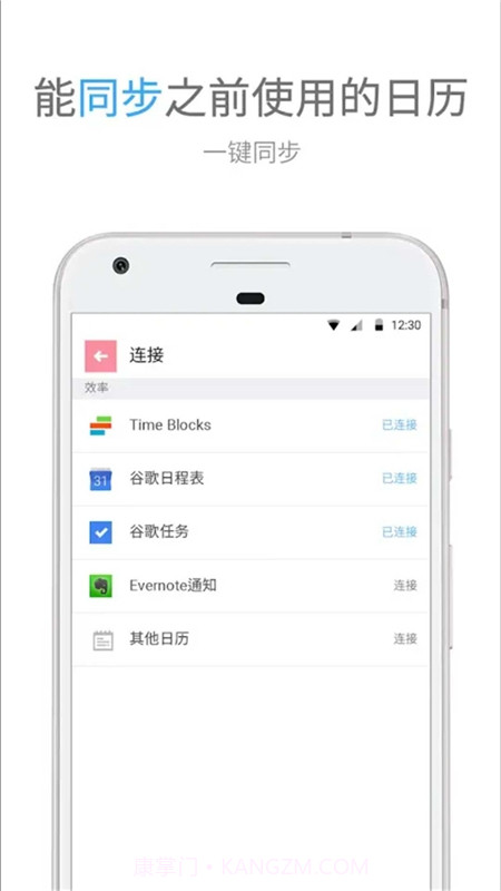 TimeBlocks截图1 TimeBlocks截图1