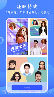 抠图换背景免费破解截图4