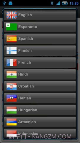 语音翻译截图2 语音翻译截图2