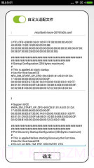 NFC门禁卡模拟器:NFC Emulator截图3 NFC门禁卡模拟器:NFC Emulator截图3