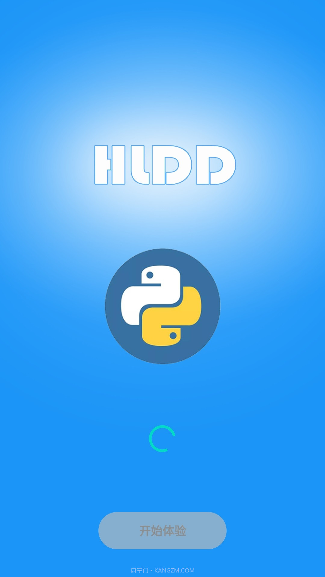 哈啰顺风车自动抢单神器截图1 哈啰顺风车自动抢单神器截图1