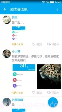 高考知识点总结截图2 高考知识点总结截图2