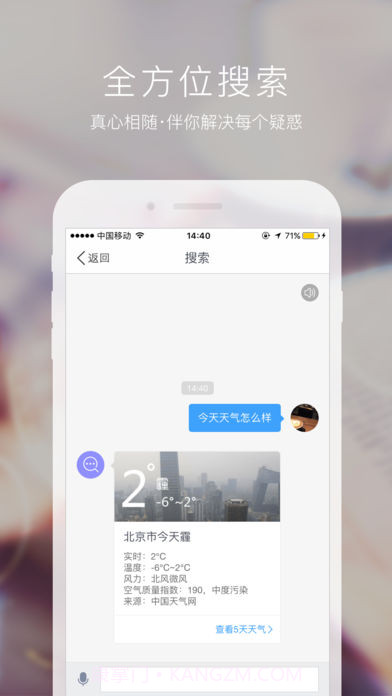 度秘截图1 度秘截图1