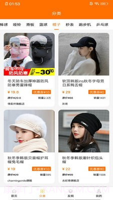 拉颗梨截图1 拉颗梨截图1