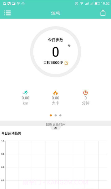 HeroBand截图2 HeroBand截图2