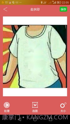 去水印助手截图3 去水印助手截图3