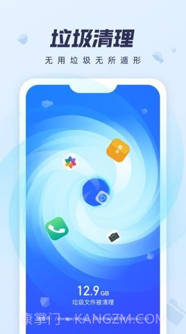 如意清理宝截图3 如意清理宝截图3