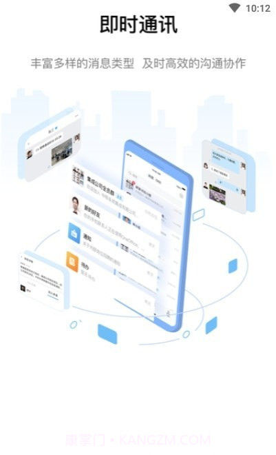 OneOffice截图1 OneOffice截图1