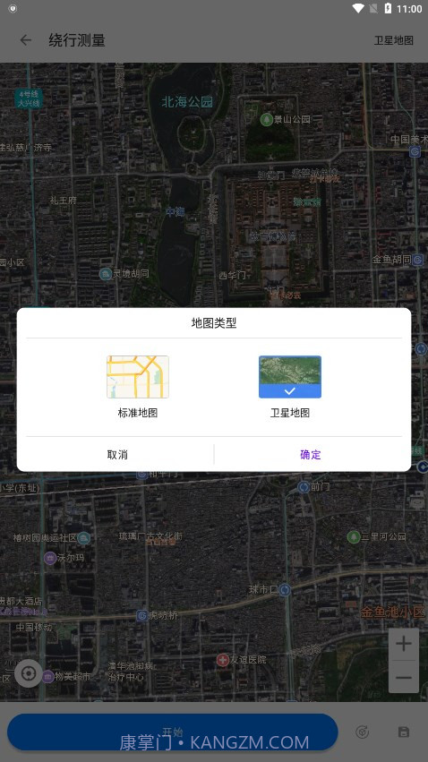 田地测量仪截图2 田地测量仪截图2