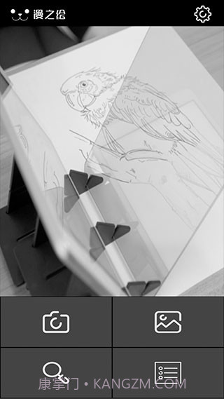 光学绘画截图1 光学绘画截图1