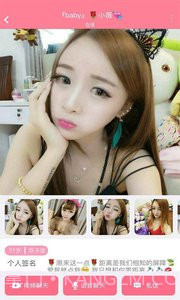 密视截图2 密视截图2