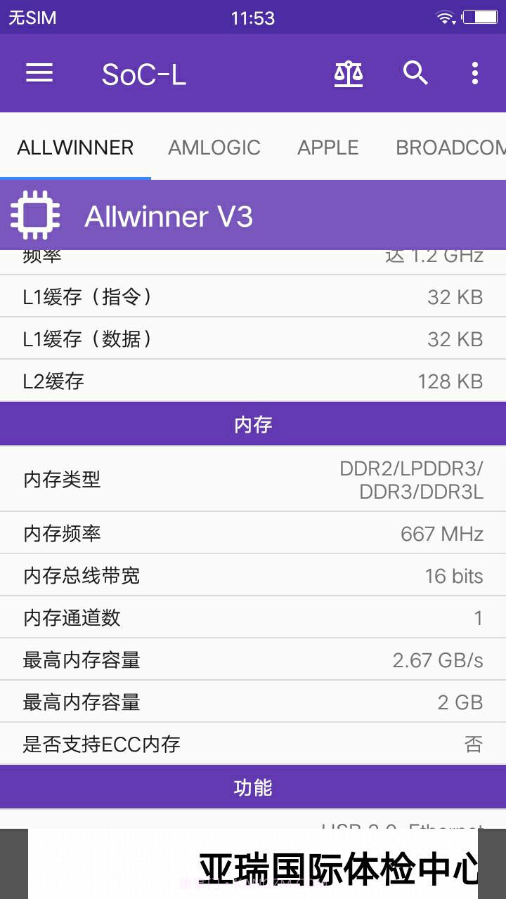 SoC-L截图4 SoC-L截图4