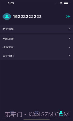 拍个简历截图3 拍个简历截图3