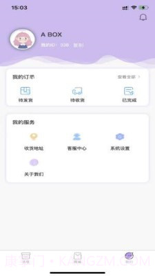 极乐商城截图2 极乐商城截图2
