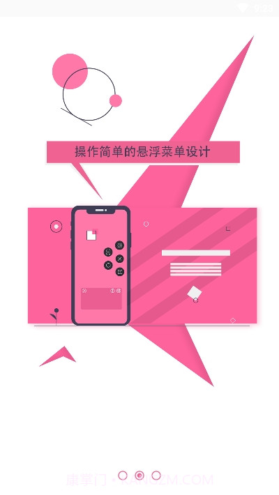 Yuka鱼卡悬浮窗翻译器截图2