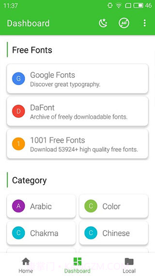 zfont旧版截图2 zfont旧版截图2