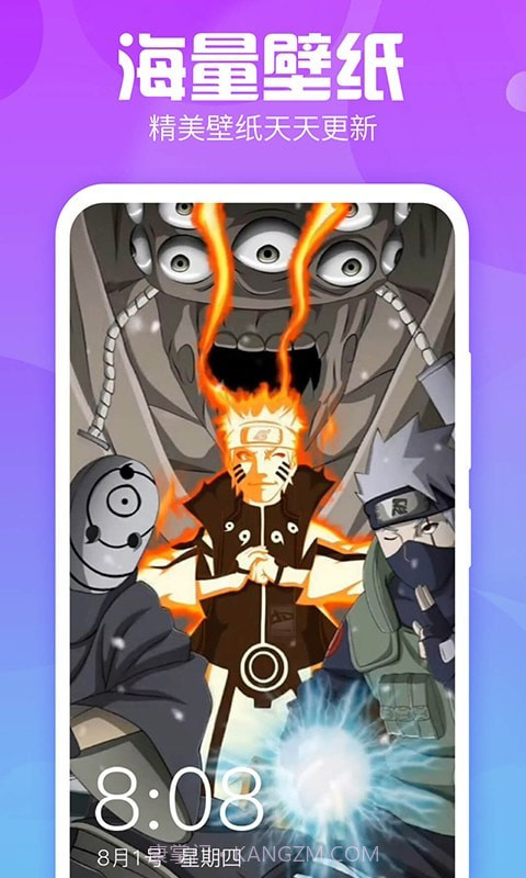 魔幻墙纸截图1 魔幻墙纸截图1