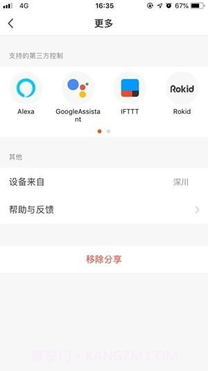 阿特兰斯官网版截图4